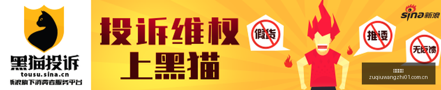 浦东检察首,破假冒商标,办案亮点深,足球网址,足球网址大全,足球网址导航,足球网址比分,足球网址推荐